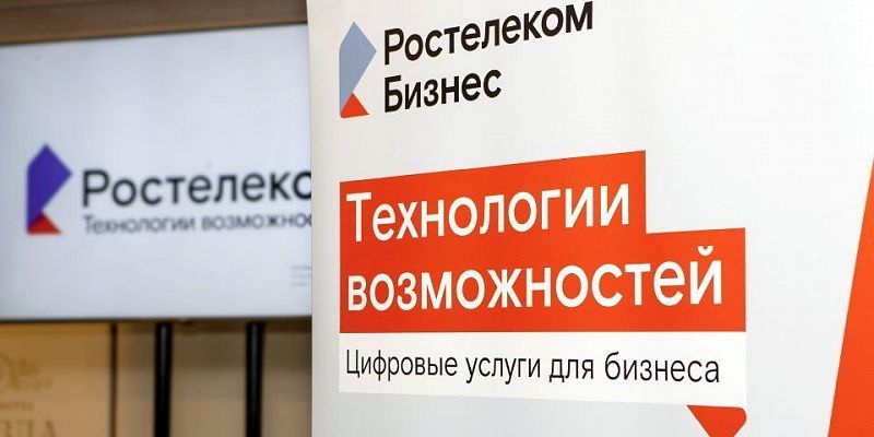 «Ростелеком» презентовал цифровые сервисы орловским бизнесменам