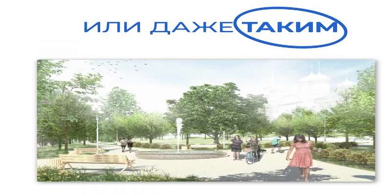 Орловчанам предлагают выбрать парки и скверы для благоустройства в 2023 году