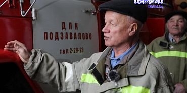 Добровольцы на страже пожарной безопасности