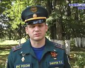 "Каникулы с пользой"