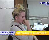 Сегодня в 19:00 в эфире «Истоков» - новый выпуск программы «Оперативный эфир» Сегодня в 19:00 в эфире «Истоков» - новый выпуск программы «Оперативный эфир»