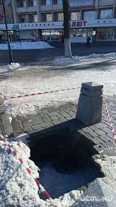 В Орле обнаружили очередной провал 