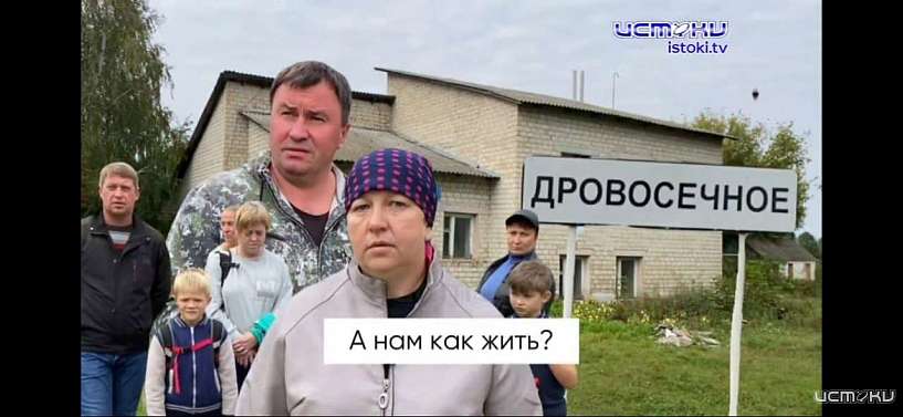 Прокуратура и СК выяснят, почему чиновники допустили разрушение ФАПа в с. Дровосечное 