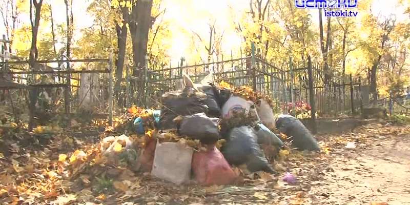 Ледяной дождь надвигается на Орловщину, а экс-подрядчик моста Дружбы и мэрия разошлись миром