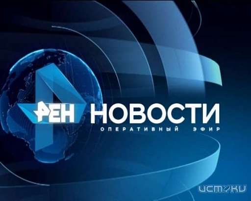 Смотрите в сегодняшнем выпуске программы "Оперативный эфир"