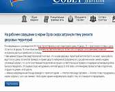 В этом году в Орле потратят еще больше денег на ремонт дворов