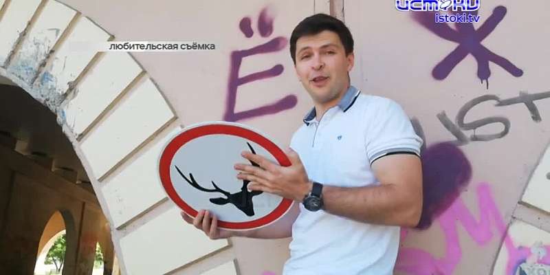 Орловчан удивил толстолобик, а местную жительницу скрутили силовики под возгласы «За Сталина!»