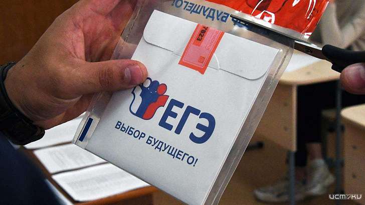 Шестеро орловчан стали мультистобалльниками по результатам ЕГЭ Шестеро орловчан стали мультистобалльниками по результатам ЕГЭ