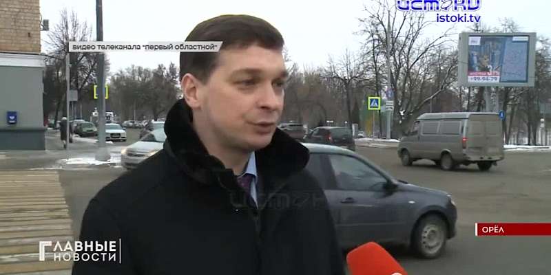 Экстремальная переправа во Мценске: на мосту по улице Андрея Ревы обвалился тротуар