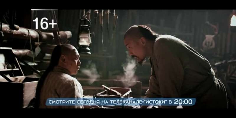 Сегодня в 20:00 смотрите фильм «Ученик мастера»