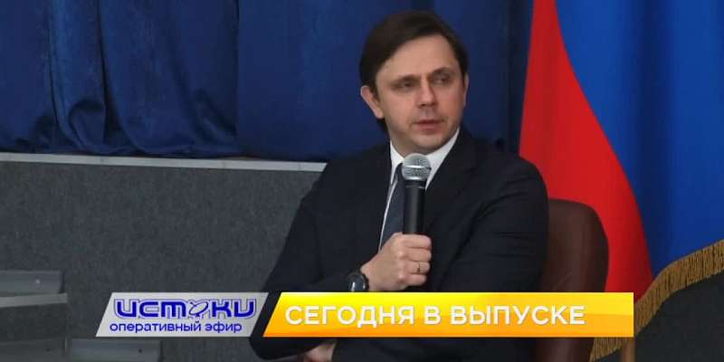 Клычков провел пресс-конференцию, депутаты облсовета заслушали отчет губернатора и в Орле прошла премьера этно-сказки, посвященная творчеству исследов...