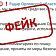Орловских школьников и студентов предупредили об очередном фейке