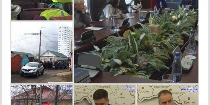 Судьба гаражей, поликлиники, общественного транспорта, а также отчеты ведомства, которое не боится неудобных вопросов