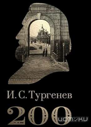 В Орле откроется выставка работ молодых художников «Поклон дому, саду и молодому дубу…»
