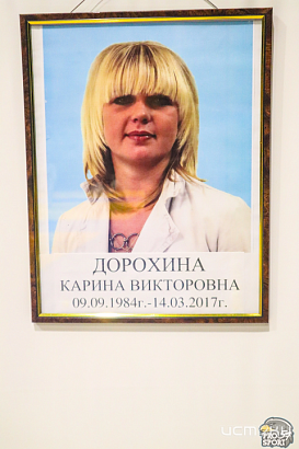 15 марта во Дворце спорта "Юность России" пройдет межрегиональный турнир по дзюдо, посвященный памяти МСМК Карины Дорохиной