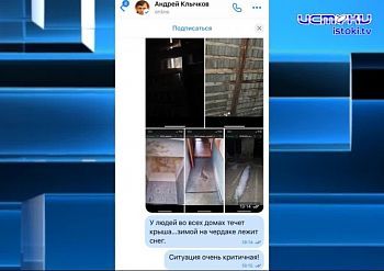 Дом трещит по швам, а за капремонт никто не хочет браться! Почему так?