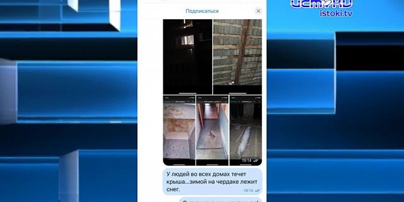 Дом трещит по швам, а за капремонт никто не хочет браться! Почему так?