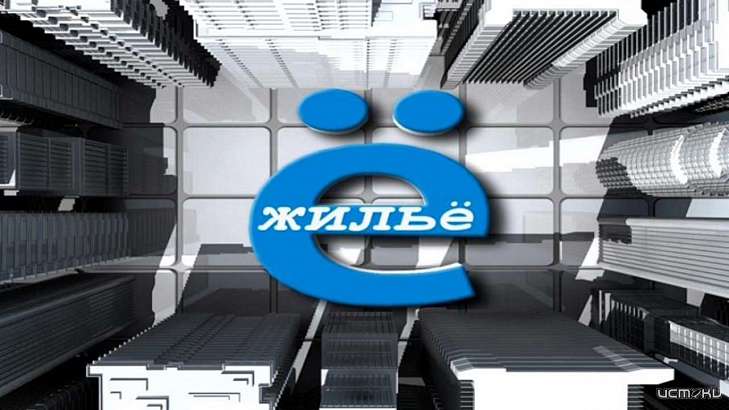 Смотрите в программе «Ё-жильё»: почему в Орле хотят ликвидировать «Зеленую рощу»