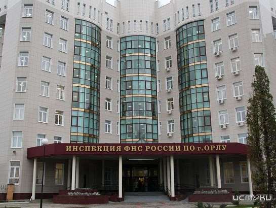 Около 200 тысяч жителей Орловской области посетили налоговые инспекции