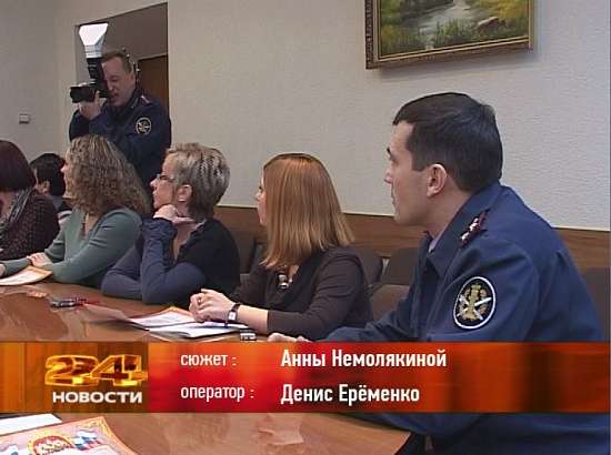 Нами заинтересовалось и МЧС, и управление исполнения наказаний...