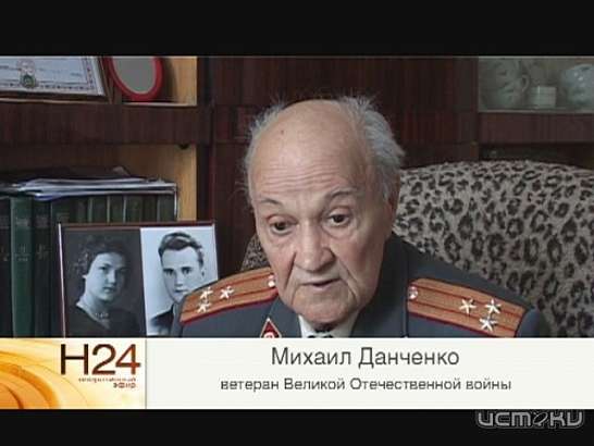 Невыдуманные истории о партизанском движении 