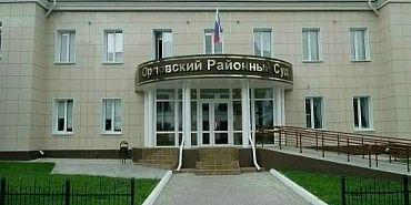 Суд утвердил компромисс по коммунальному долгу в Орловской области