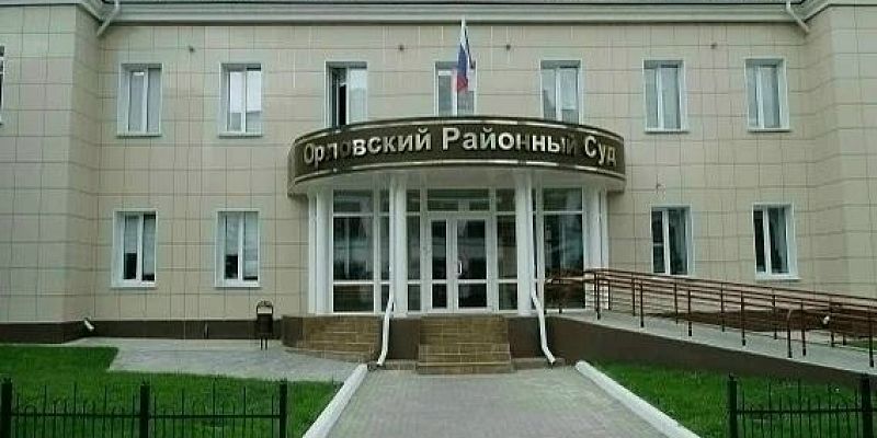 Суд утвердил компромисс по коммунальному долгу в Орловской области