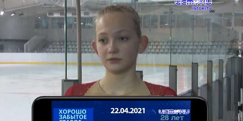 Хорошо забытое старое 22.04.2024