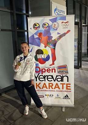 Воспитанница школы “Орёл-карат” стала победительницей Международного турнира по карате "Armenia Open"
