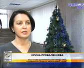«Росатом» в Орле: как эксперты планируют наладить работу мэрии, «Водоканала» и «Спецавтобазы»