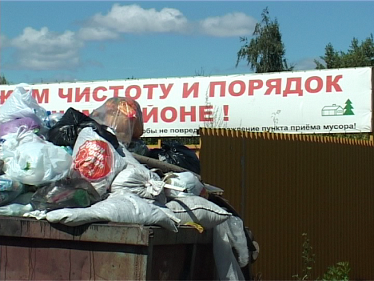 У сити-менеджера проснулся интерес к происходящему в городе 