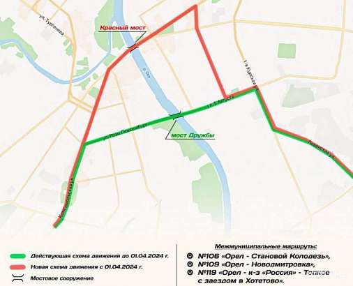 В Орловской области с 1 апреля изменится схема движения трех автобусов