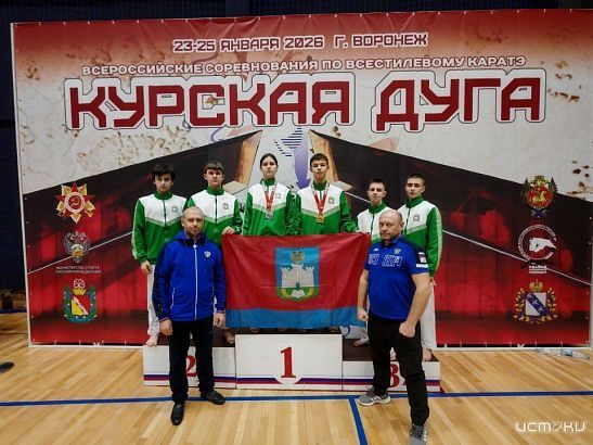 Орловские каратисты вернулись из Воронежа с медалями