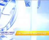 Футбольное поле в Лужках стало стоянкой для техники, в Орле отметили День семьи, любви и верности и детский хор покорил Питер. Об этом и не только — с...