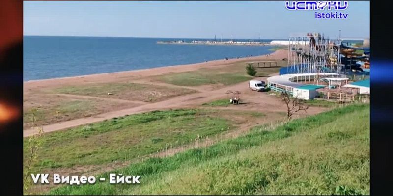 Куда предпочитают ездить на отдых орловчане? Сегодня расскажем об одном из таких мест - Ейске