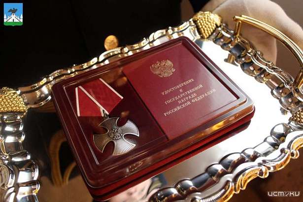 Трое жителей Орловской области удостоились государственных наград