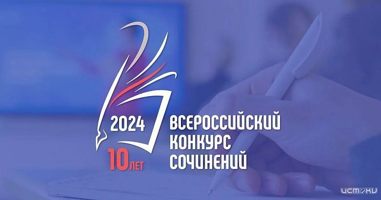 Ученицы лицея №18 и Знаменской средней школы вошли в сотню лучших по стране