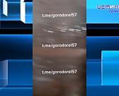 Экспресс-новости: пожар на Мценском мусорном полигоне, мэрия обсудила с жителями возможность организации еще одного выезда из Северного района Орла Экспресс-новости: пожар на Мценском мусорном полигоне, мэрия обсудила с жителями возможность организации еще одного выезда из Северного района Орла