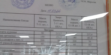 Поставки питания в орловские школы могут прекратиться