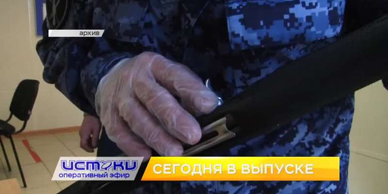 Экс-директора завода "Орелоблхлеб" обвиняют в коррупции, в Детском парке поселились рекордсмены книги Гиннесса. Об этом и не только в программе "Опера...