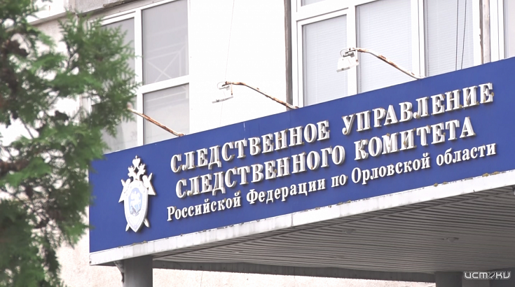 Завершено расследование уголовного дела в отношении бывшего главы сельского поселения Должанского района