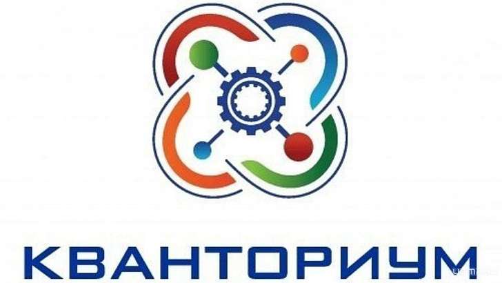 Юные орловчане начали обучение в «Кванториуме»