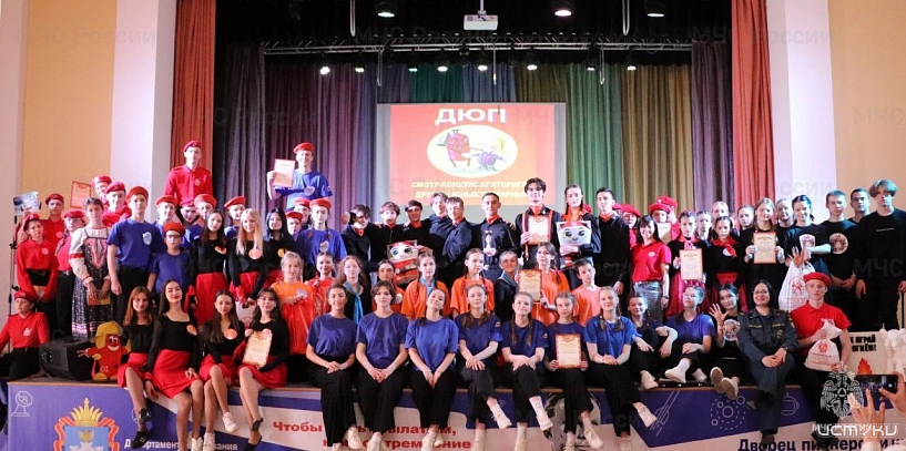 В Орле определили финалистов областного конкурса дружин юных пожарных