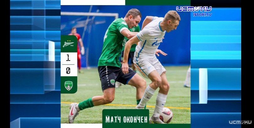 Футбольный клуб "Орел" вышел с новогодних каникул еще 8 января