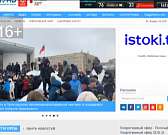 В 19:00 смотрите свежий выпуск программы «Оперативный эфир» на нашем канале