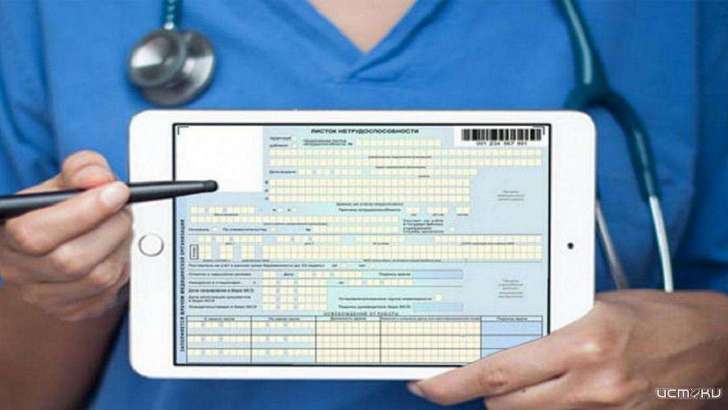 Работающих орловчан 65+ отправили на больничный до Нового года