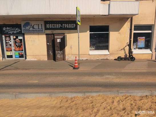 В Орле мужчина после поездки на электросамокате попал в больницу