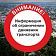 Орловчан предупредили об ограничении движения транспорта из-за Крестного хода
