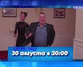 Экспресс - новости: ученики 11-й школы представят Орел в финале «Зарницы 2.0»