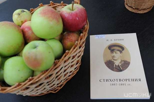 В Орле прошли книжные чтения "Бунинские яблоки"